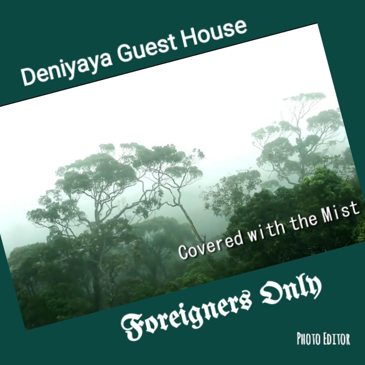Deniyaya Guest House Exteriér fotografie